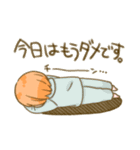 よもぎととも（個別スタンプ：17）