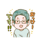よもぎととも（個別スタンプ：21）