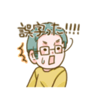 よもぎととも（個別スタンプ：23）