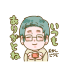 よもぎととも（個別スタンプ：24）
