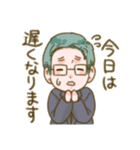 よもぎととも（個別スタンプ：27）