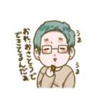よもぎととも（個別スタンプ：33）