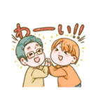 よもぎととも（個別スタンプ：34）