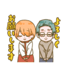 よもぎととも（個別スタンプ：35）