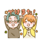 よもぎととも（個別スタンプ：40）