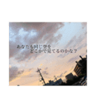 懐かしい恋愛ポエム（個別スタンプ：1）