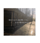 懐かしい恋愛ポエム（個別スタンプ：3）