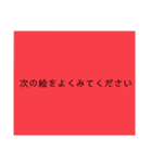 これをよくみてください（個別スタンプ：1）