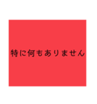 これをよくみてください（個別スタンプ：8）
