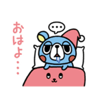 くまのおはぎ（個別スタンプ：1）