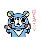 くまのおはぎ（個別スタンプ：10）
