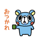 くまのおはぎ（個別スタンプ：13）
