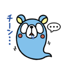 くまのおはぎ（個別スタンプ：20）