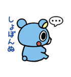 くまのおはぎ（個別スタンプ：21）