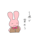 あにまるず(おおげさ編)（個別スタンプ：1）