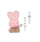 あにまるず(おおげさ編)（個別スタンプ：2）