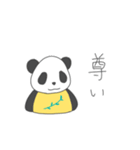 あにまるず(おおげさ編)（個別スタンプ：3）
