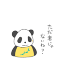 あにまるず(おおげさ編)（個別スタンプ：4）