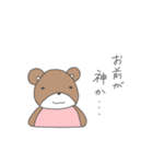 あにまるず(おおげさ編)（個別スタンプ：7）