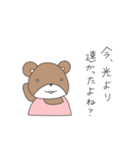あにまるず(おおげさ編)（個別スタンプ：8）
