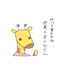あにまるず(おおげさ編)（個別スタンプ：9）