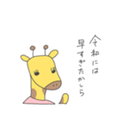 あにまるず(おおげさ編)（個別スタンプ：10）