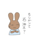 あにまるず(おおげさ編)（個別スタンプ：12）