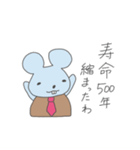 あにまるず(おおげさ編)（個別スタンプ：14）