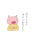 あにまるず(おおげさ編)（個別スタンプ：18）