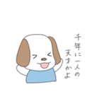 あにまるず(おおげさ編)（個別スタンプ：19）