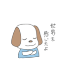 あにまるず(おおげさ編)（個別スタンプ：20）