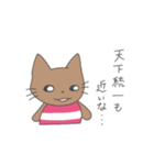 あにまるず(おおげさ編)（個別スタンプ：21）