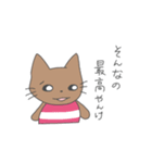 あにまるず(おおげさ編)（個別スタンプ：22）