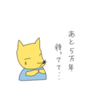 あにまるず(おおげさ編)（個別スタンプ：23）