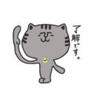 つかいやすいねこスタンプ（個別スタンプ：3）