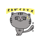 つかいやすいねこスタンプ（個別スタンプ：5）