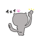 つかいやすいねこスタンプ（個別スタンプ：10）