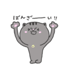 つかいやすいねこスタンプ（個別スタンプ：17）