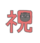 つかいやすいねこスタンプ（個別スタンプ：24）