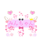 ナヒチェヴァン（個別スタンプ：30）