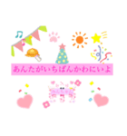 ナヒチェヴァン（個別スタンプ：31）