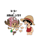 ONE PIECE×敬語（個別スタンプ：1）