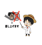 ONE PIECE×敬語（個別スタンプ：18）