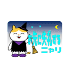 多摩ニュータウン環境組合 お仕事スタンプ（個別スタンプ：4）