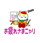 多摩ニュータウン環境組合 お仕事スタンプ（個別スタンプ：5）