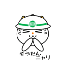 多摩ニュータウン環境組合 お仕事スタンプ（個別スタンプ：9）