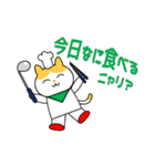 多摩ニュータウン環境組合 お仕事スタンプ（個別スタンプ：13）