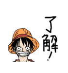 ONE PIECE-好きなキャラ時々鬼うさ時々大翔（個別スタンプ：3）