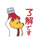 バナケチャスタンプ 第一弾！（個別スタンプ：6）