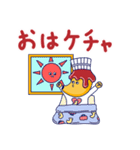 バナケチャスタンプ 第一弾！（個別スタンプ：9）
